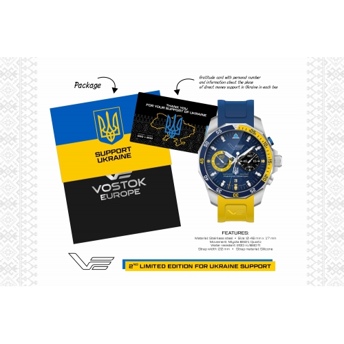 Laikrodis UKRAINAI